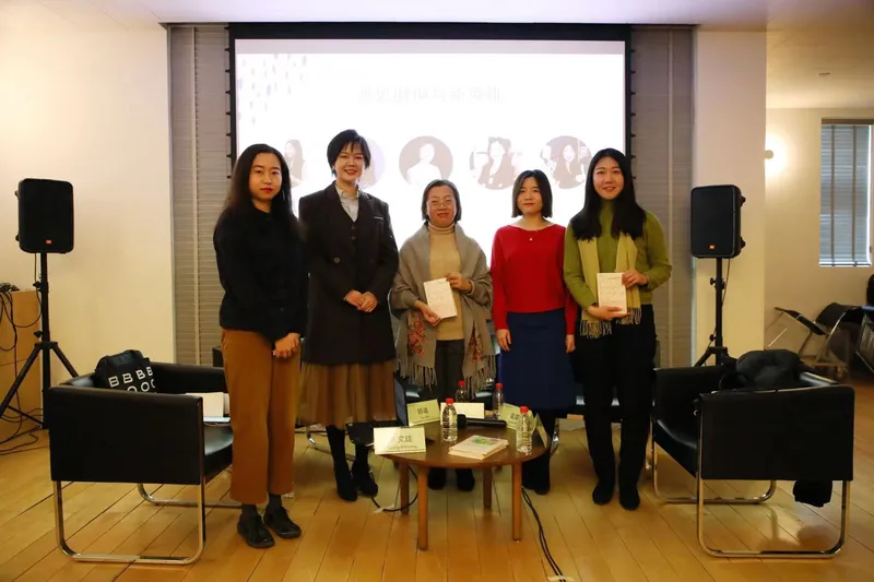 Huang Wenlong (curator and moderator) and authors Gu Shi, Ling Chen, Wu Shuang, and Xiu Xinyu at the book's first official launch event at the Inside-Out Museum in Beijing in February 2022
