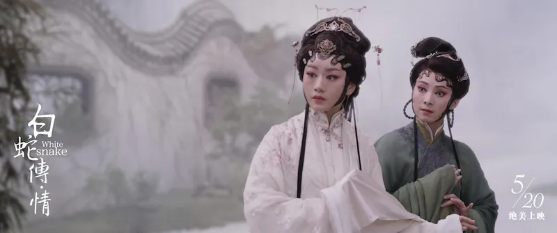 A scene from the new Cantonese opera film adaption of The Legend of White Snake: Love