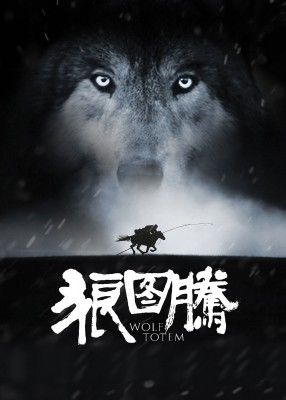 wolf-1