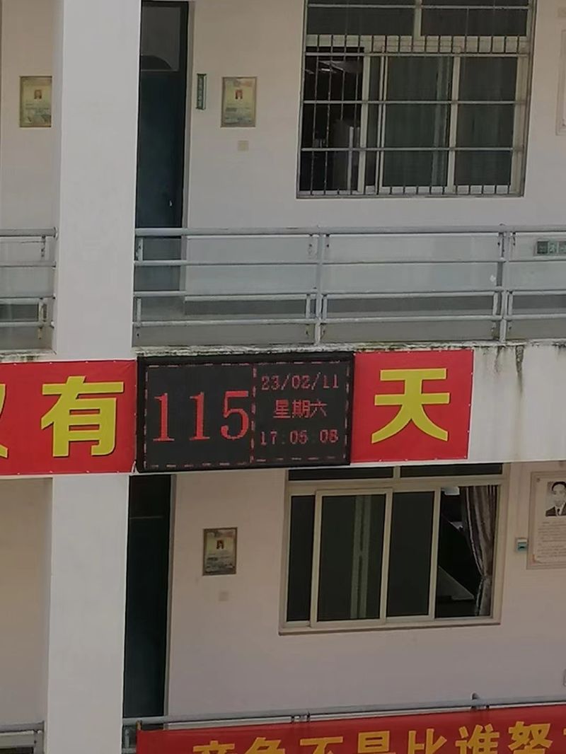 A countdown of days until the gaokao at Mengmeng’s school, Rural education inequality in china,