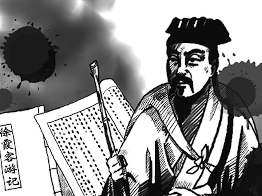 xu-xiake-the-father-of-chinese-backpacking.png