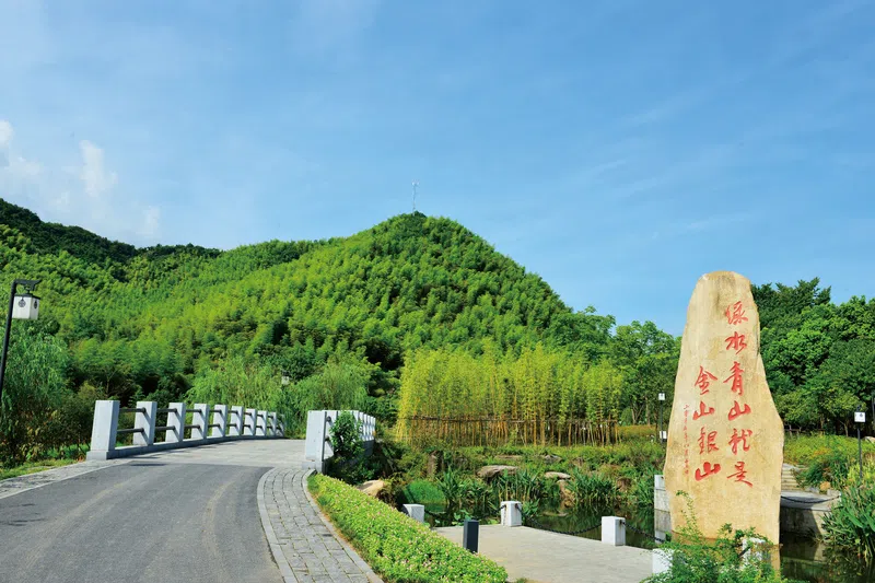 Chinese environmental protection slogan carved on rockery in Yucun Village, Zhejiang province